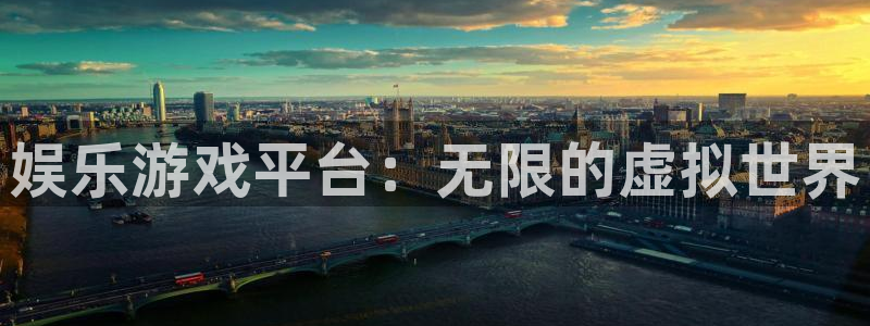 AB娱乐：娱乐游戏平台：无限的虚拟世界