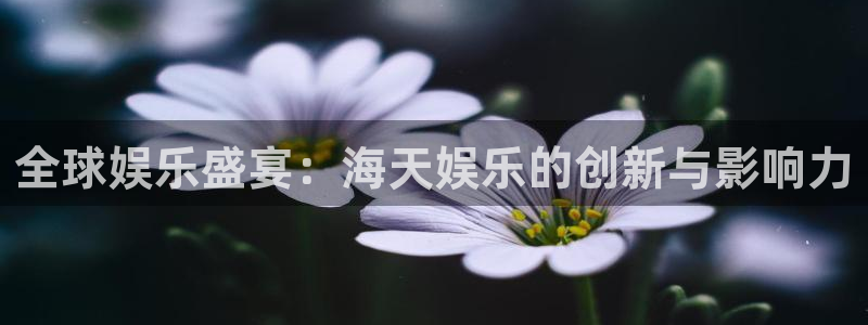 AB娱乐