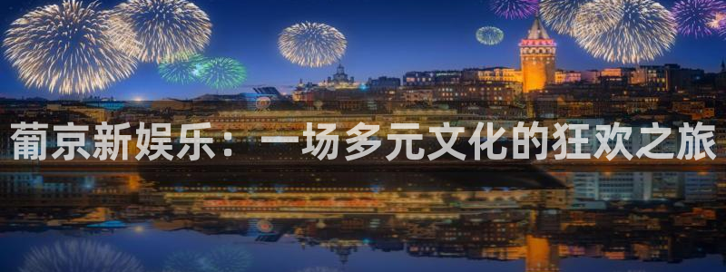 AB娱乐