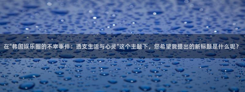 AB娱乐：在\